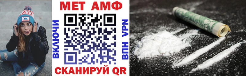 Купить где Гатчина АМФ 97%