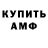 Амфетамин 98% DBM4L