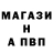 APVP Соль Muslim Ummatiy