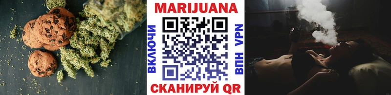 Еда ТГК марихуана  Купить закладки  Гатчина 