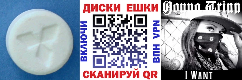 Купить где  Гатчина  ЭКСТАЗИ DUBAI 