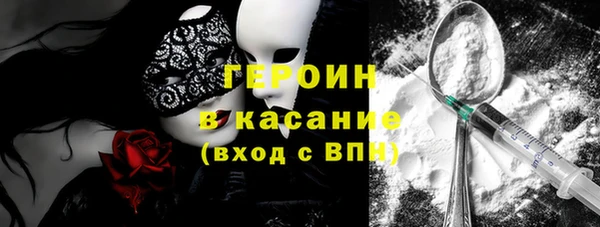 гидра Армянск