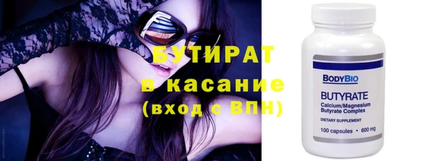 дистиллят марихуана Аркадак
