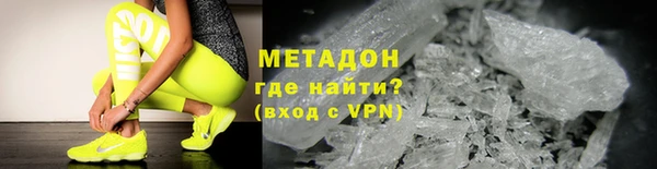 гидра Армянск
