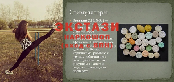гидра Армянск