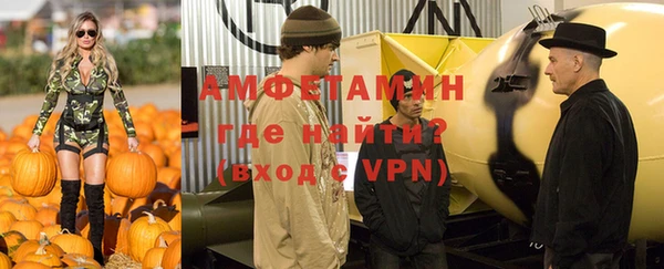гидра Армянск