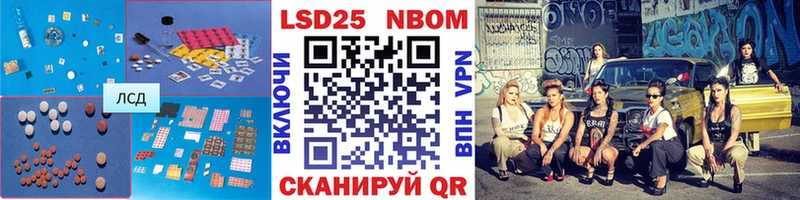 LSD-25 экстази кислота  Купить где  Гатчина 