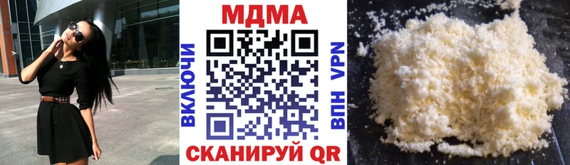 МДМА кристаллы  Купить где  Гатчина 
