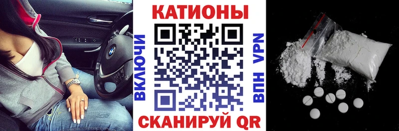 Мефедрон мука Гатчина