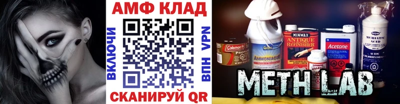 Метамфетамин винт  Купить где  Гатчина 