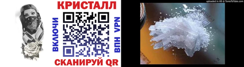 Метамфетамин Methamphetamine Гатчина
